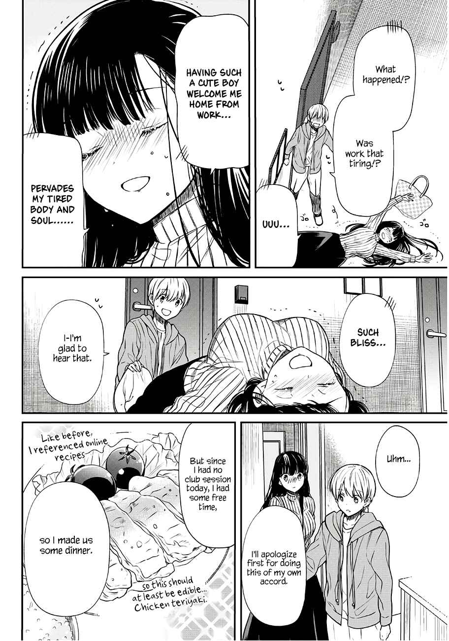 Danshi Koukousei wo Yashinaitai Onee-san no Hanashi Chapter 67 page 2