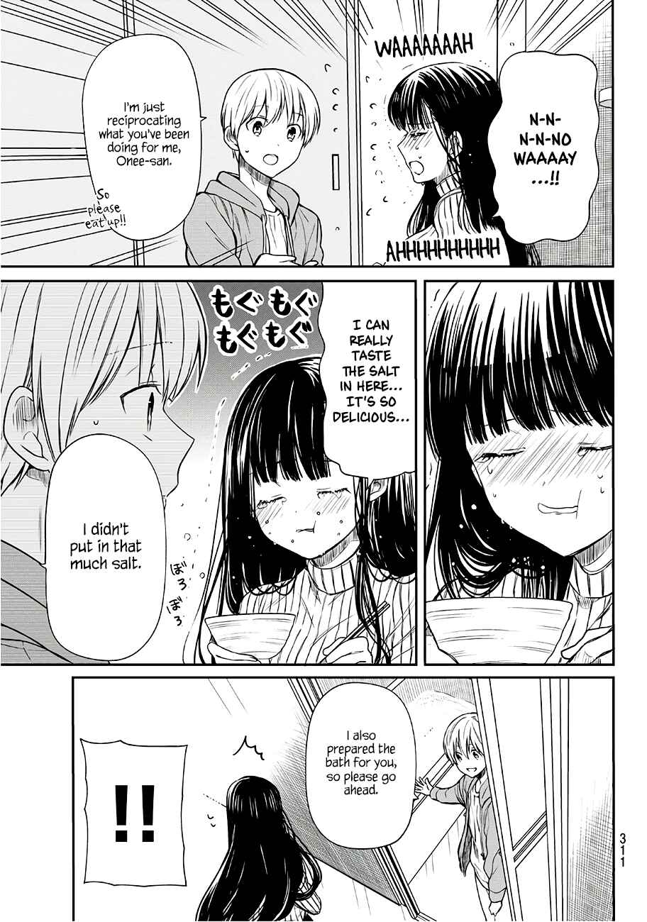Danshi Koukousei wo Yashinaitai Onee-san no Hanashi Chapter 67 page 3