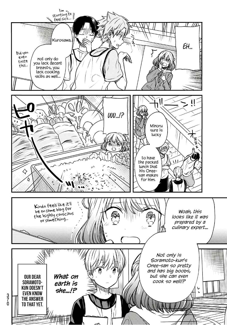 Danshi Koukousei wo Yashinaitai Onee-san no Hanashi Chapter 80 page 2