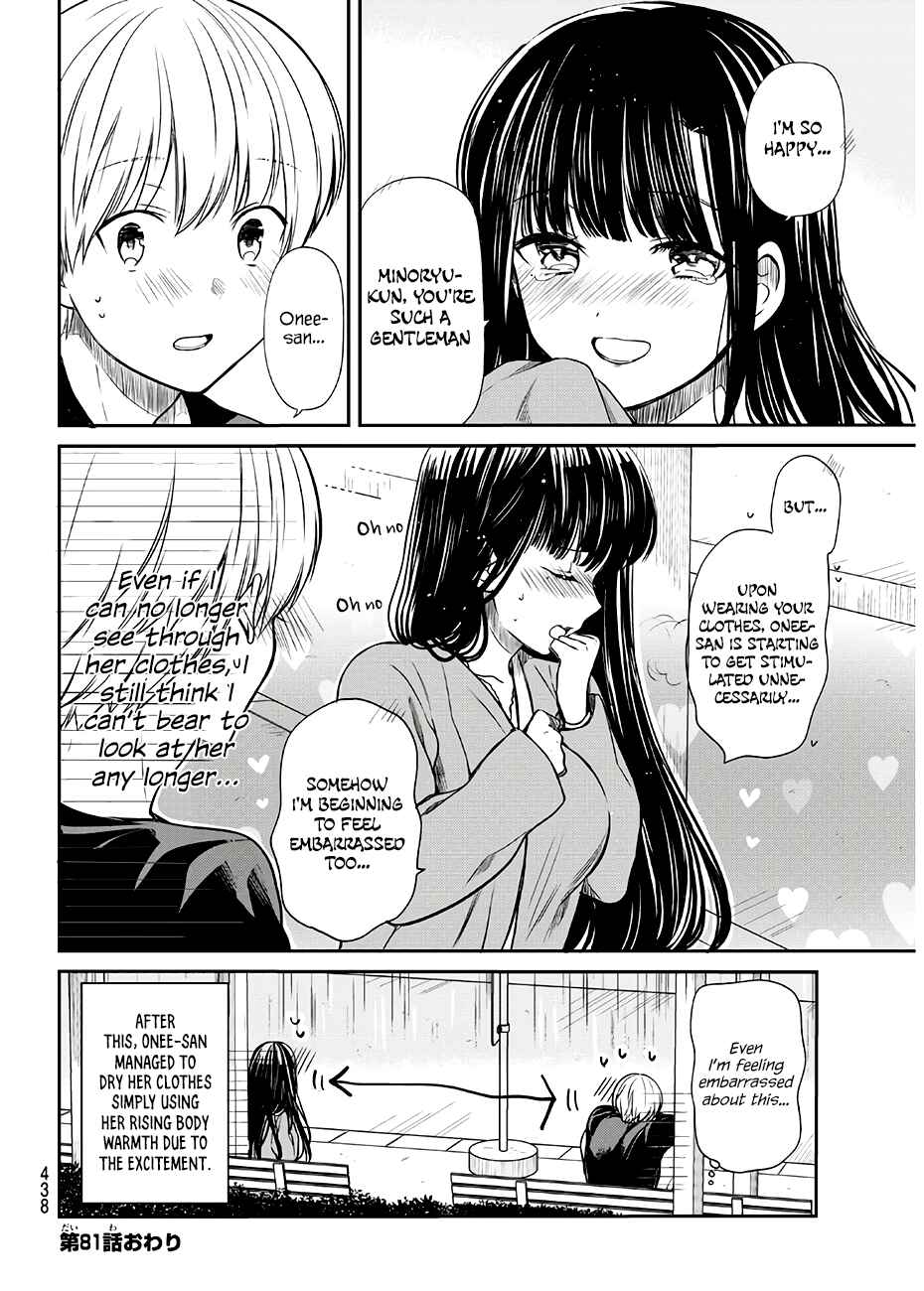 Danshi Koukousei wo Yashinaitai Onee-san no Hanashi Chapter 81 page 4