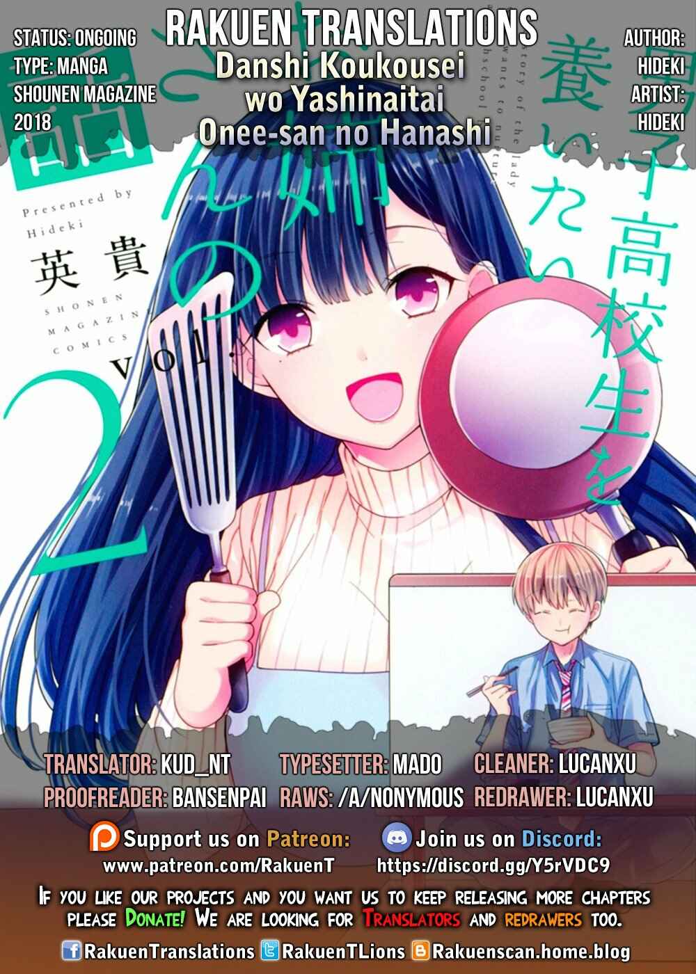 Danshi Koukousei wo Yashinaitai Onee-san no Hanashi Chapter 85 page 0