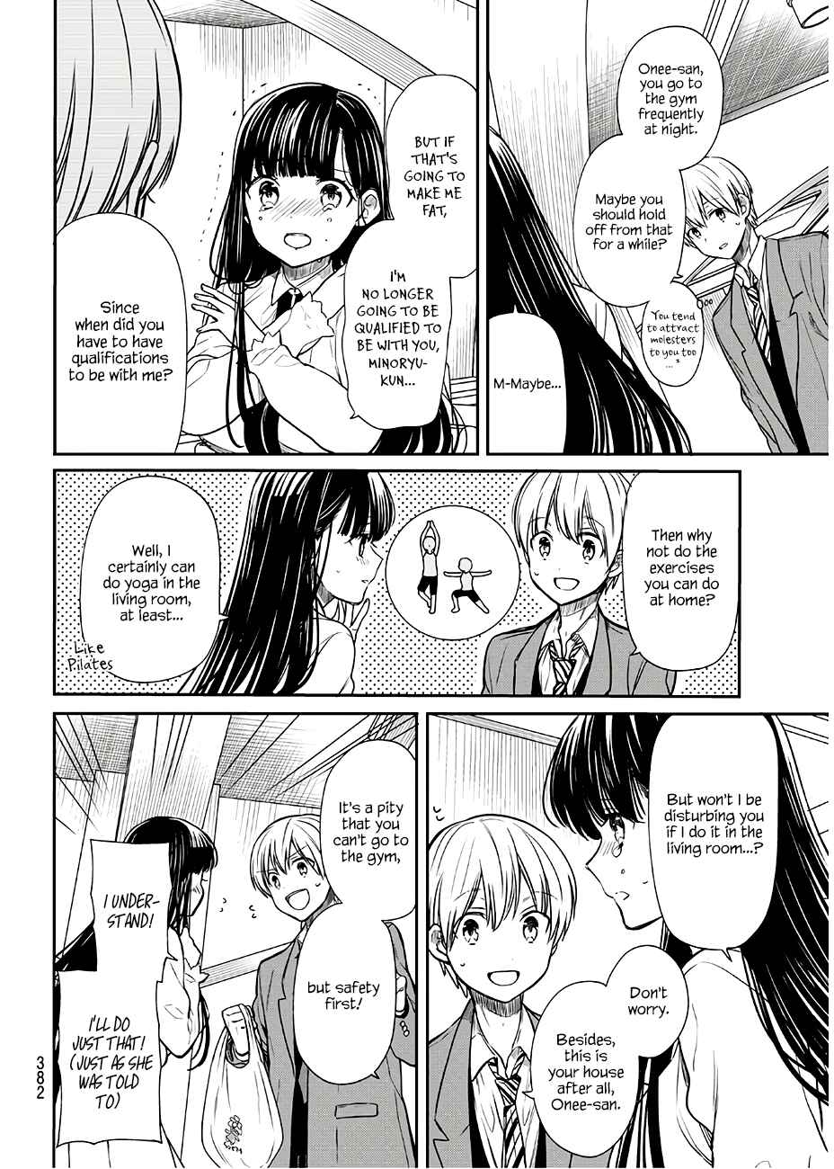 Danshi Koukousei wo Yashinaitai Onee-san no Hanashi Chapter 85 page 2