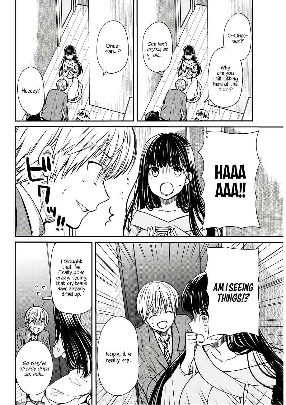 Danshi Koukousei wo Yashinaitai Onee-san no Hanashi Chapter 93 page 2