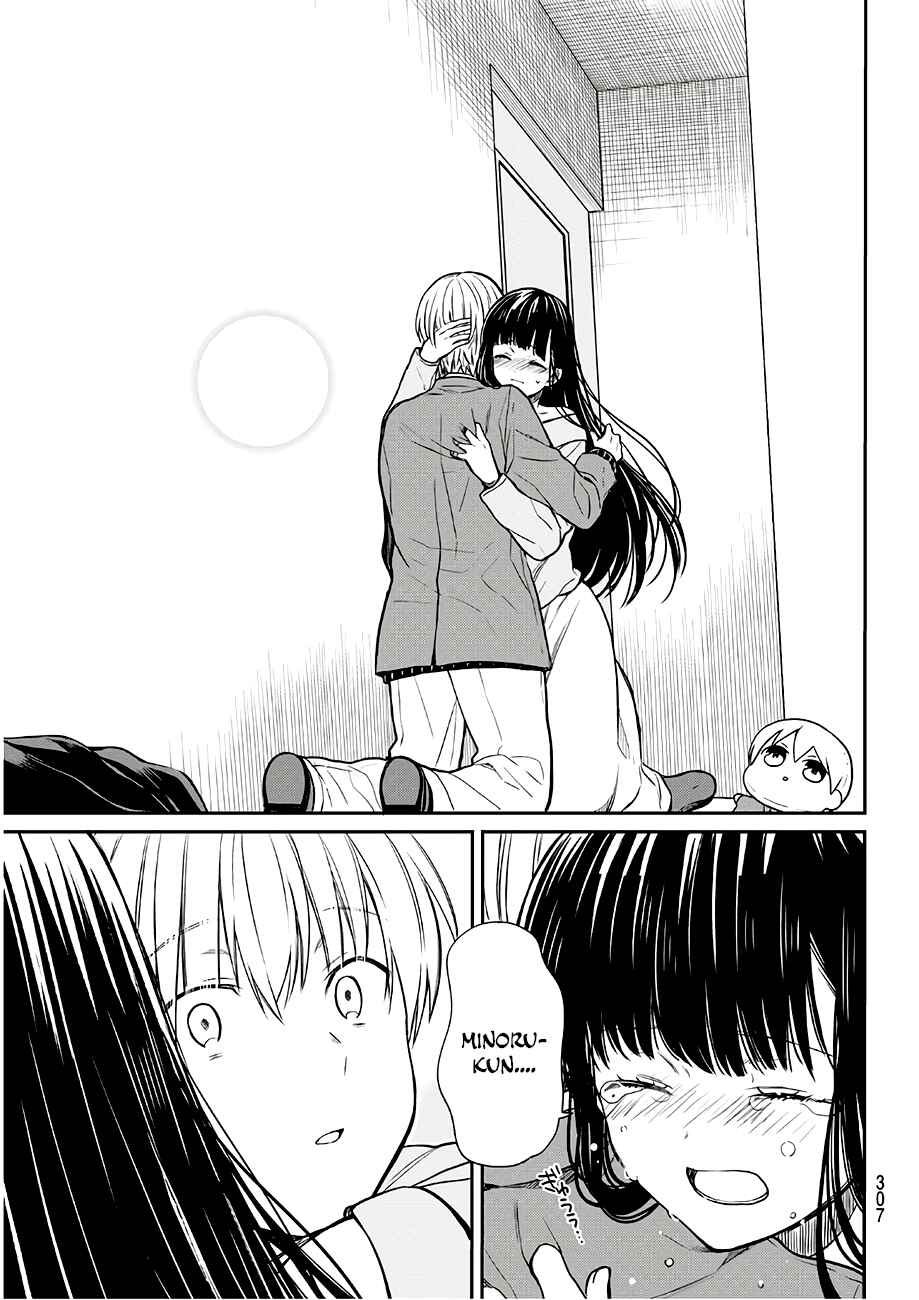 Danshi Koukousei wo Yashinaitai Onee-san no Hanashi Chapter 93 page 7