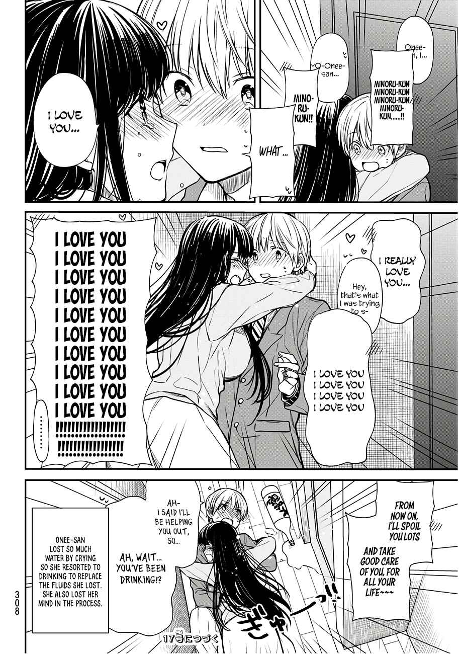 Danshi Koukousei wo Yashinaitai Onee-san no Hanashi Chapter 93 page 8