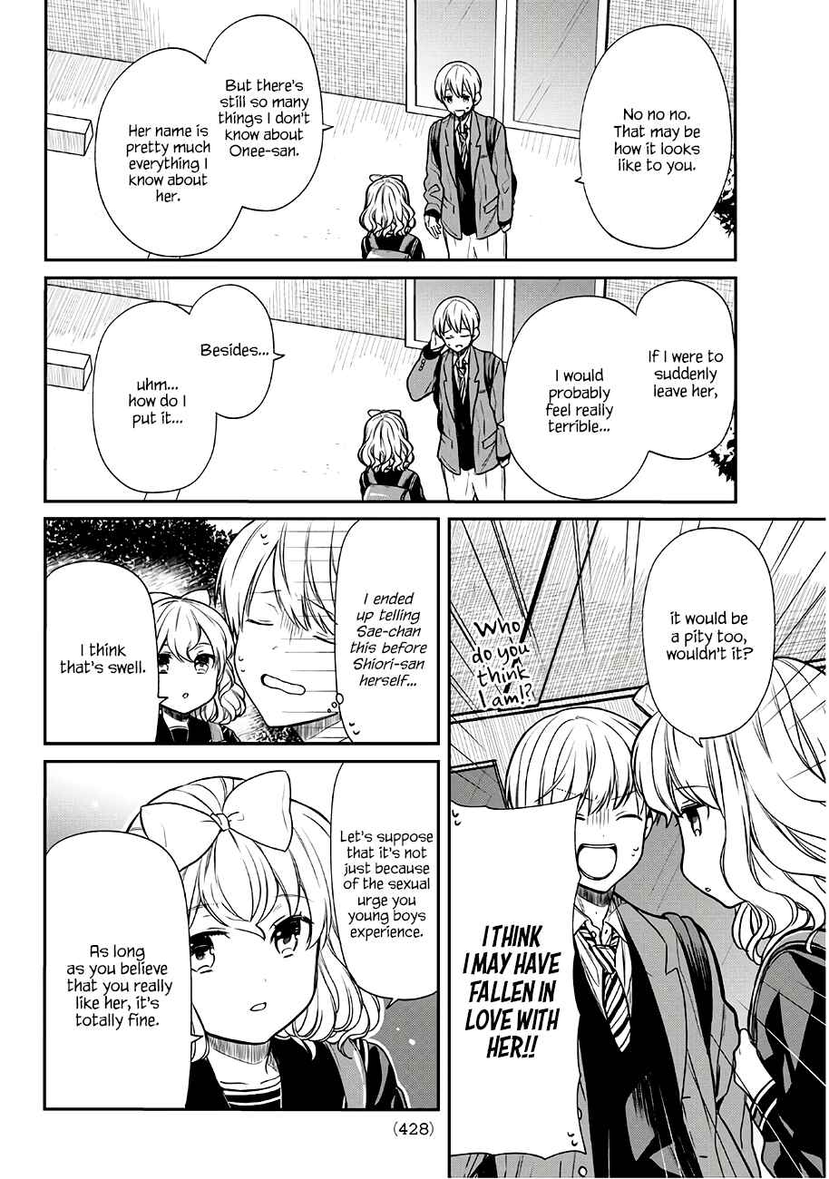 Danshi Koukousei wo Yashinaitai Onee-san no Hanashi Chapter 98 page 2