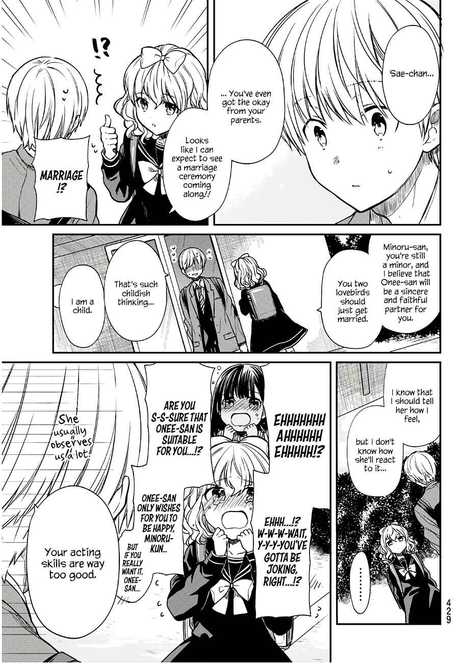 Danshi Koukousei wo Yashinaitai Onee-san no Hanashi Chapter 98 page 3