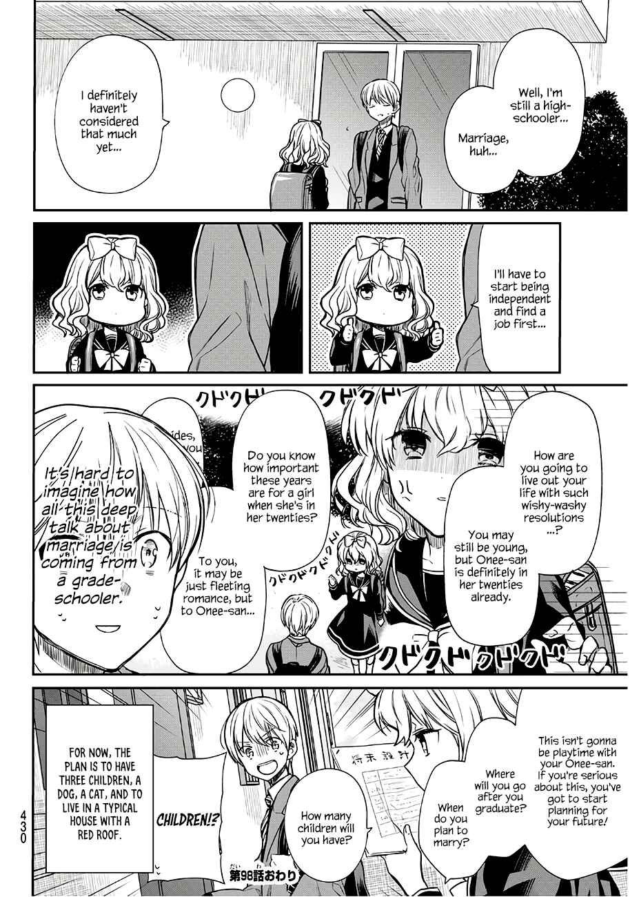 Danshi Koukousei wo Yashinaitai Onee-san no Hanashi Chapter 98 page 4