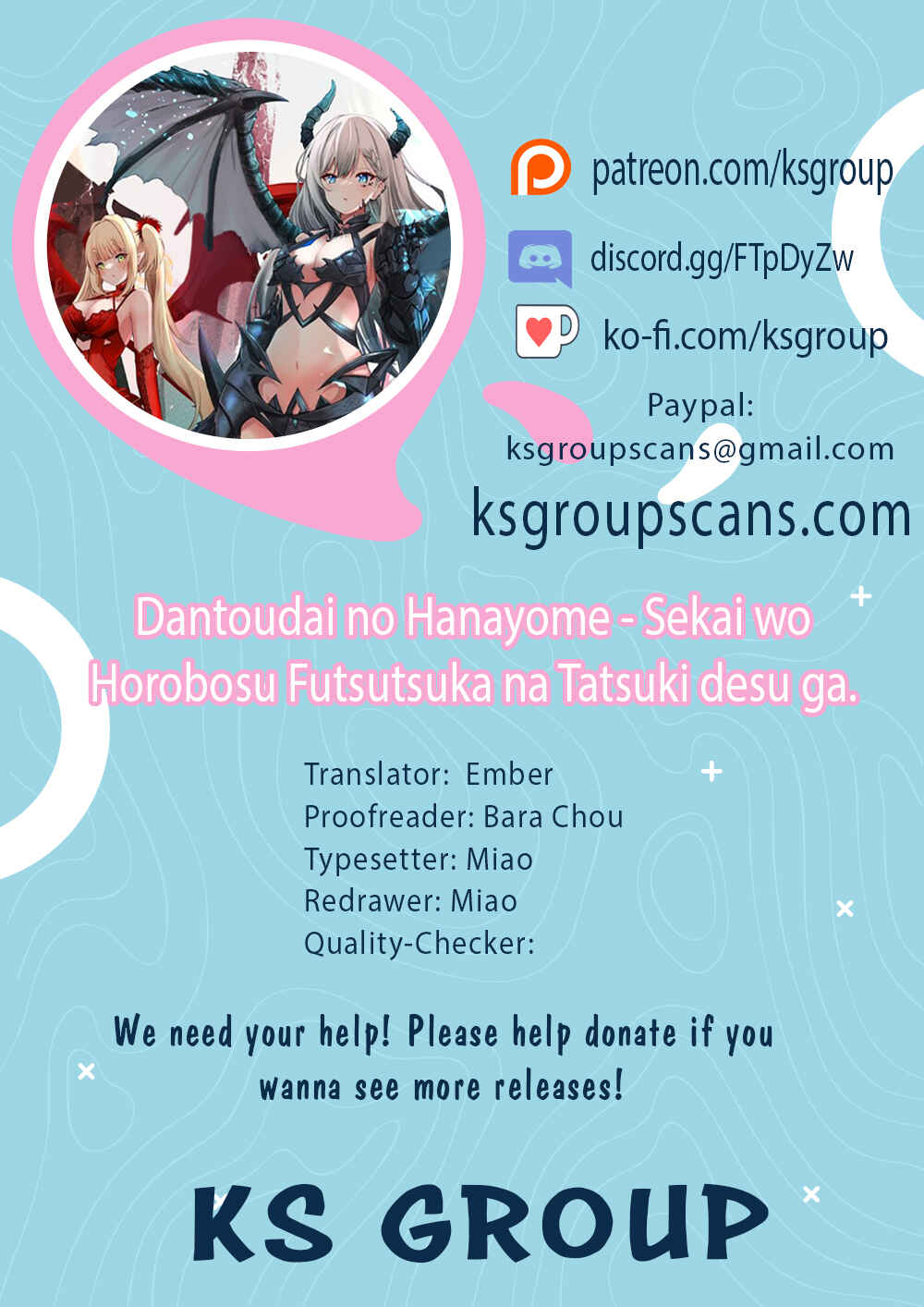 Dantoudai no Hanayome – Sekai wo Horobosu Futsutsuka na Tatsuki desu ga Chapter 2 page 0