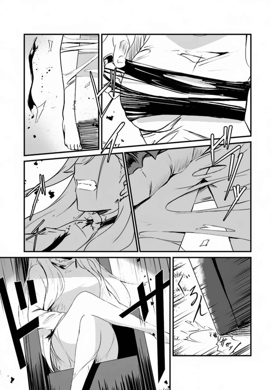 Dantoudai no Hanayome – Sekai wo Horobosu Futsutsuka na Tatsuki desu ga Chapter 2 page 5