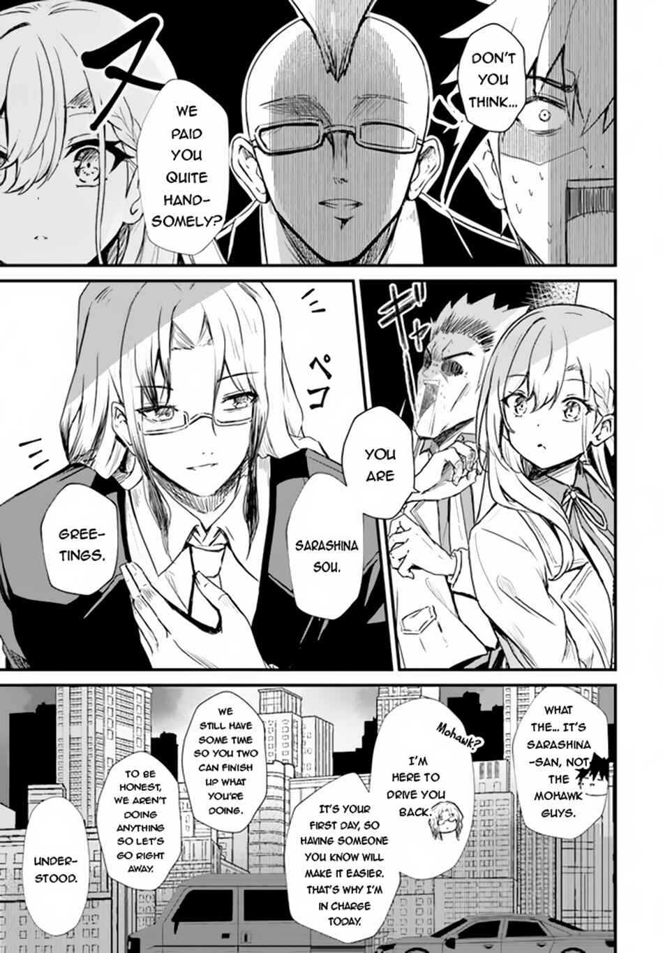 Dantoudai no Hanayome – Sekai wo Horobosu Futsutsuka na Tatsuki desu ga Chapter 8 page 9