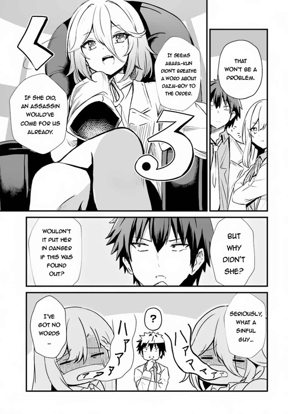 Dantoudai no Hanayome – Sekai wo Horobosu Futsutsuka na Tatsuki desu ga Chapter 8 page 13