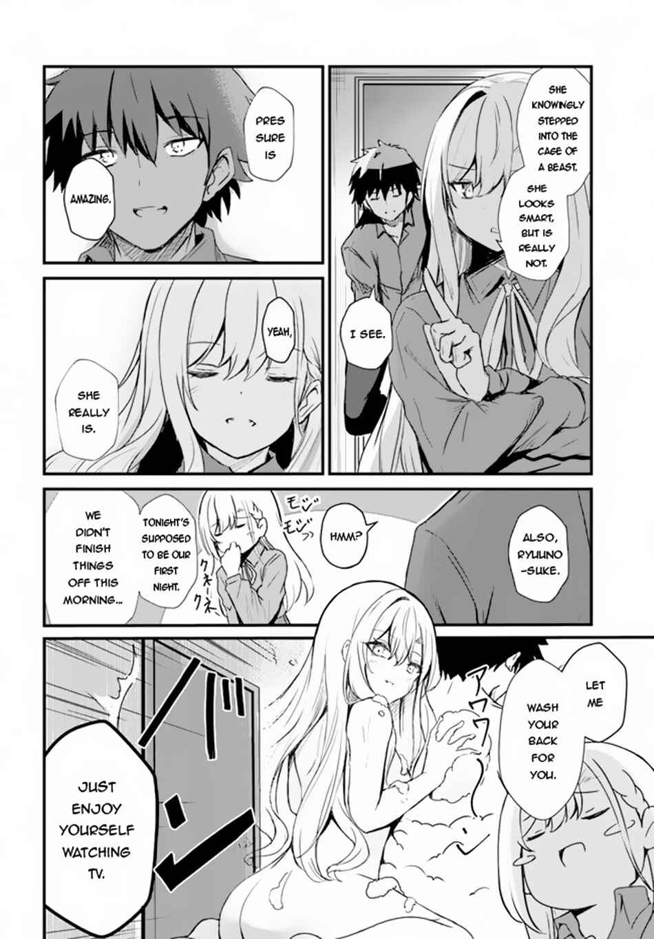 Dantoudai no Hanayome – Sekai wo Horobosu Futsutsuka na Tatsuki desu ga Chapter 8 page 18