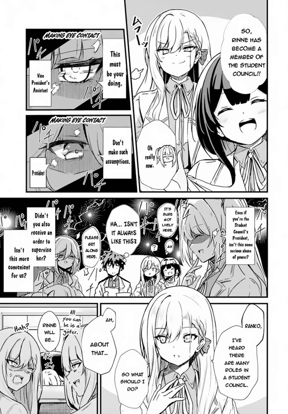 Dantoudai no Hanayome – Sekai wo Horobosu Futsutsuka na Tatsuki desu ga Chapter 8 page 3