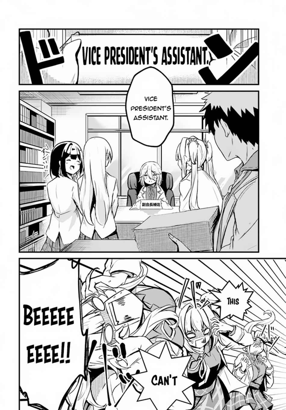 Dantoudai no Hanayome – Sekai wo Horobosu Futsutsuka na Tatsuki desu ga Chapter 8 page 4