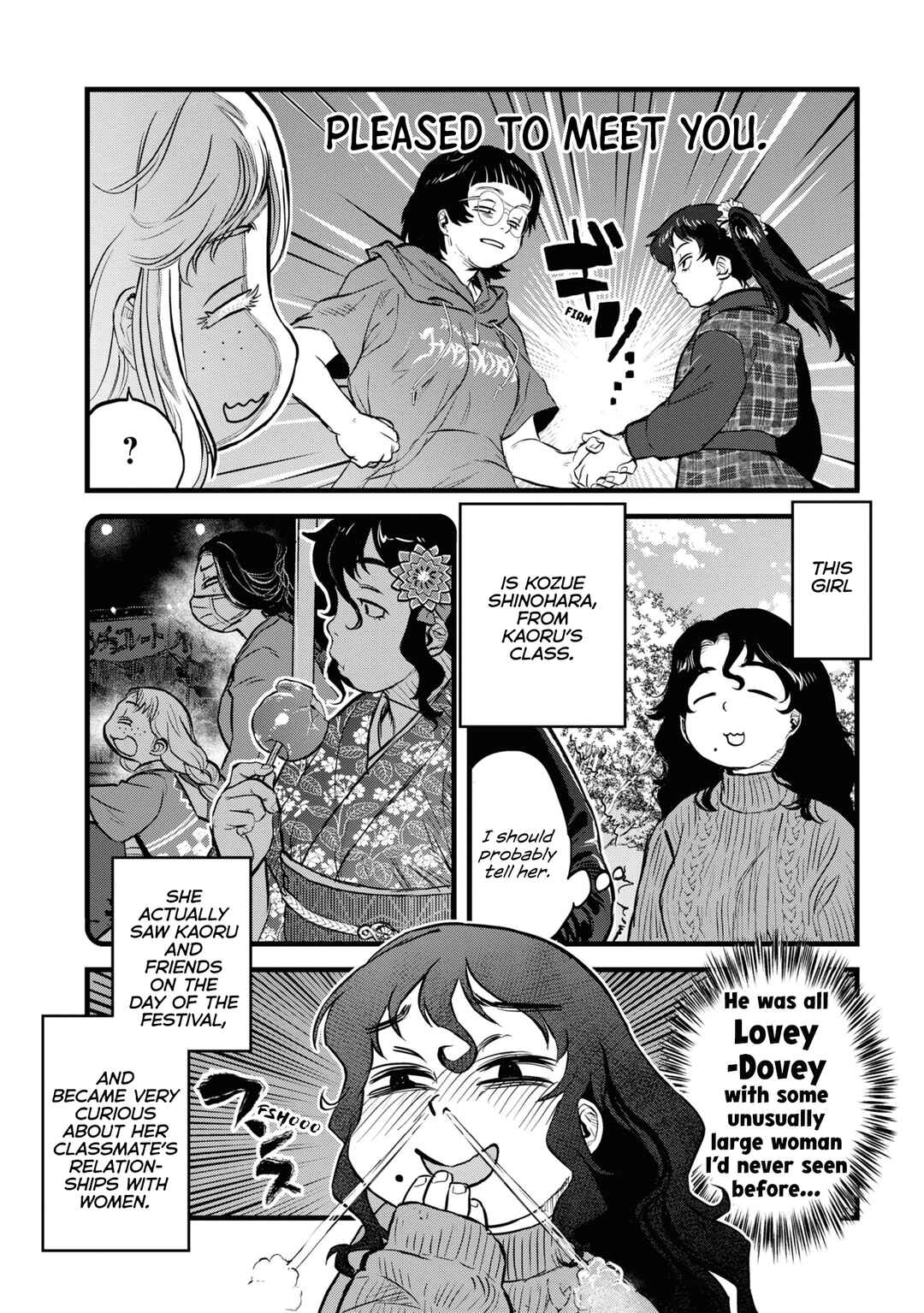 Dara-san of Reiwa Chapter 15 page 15