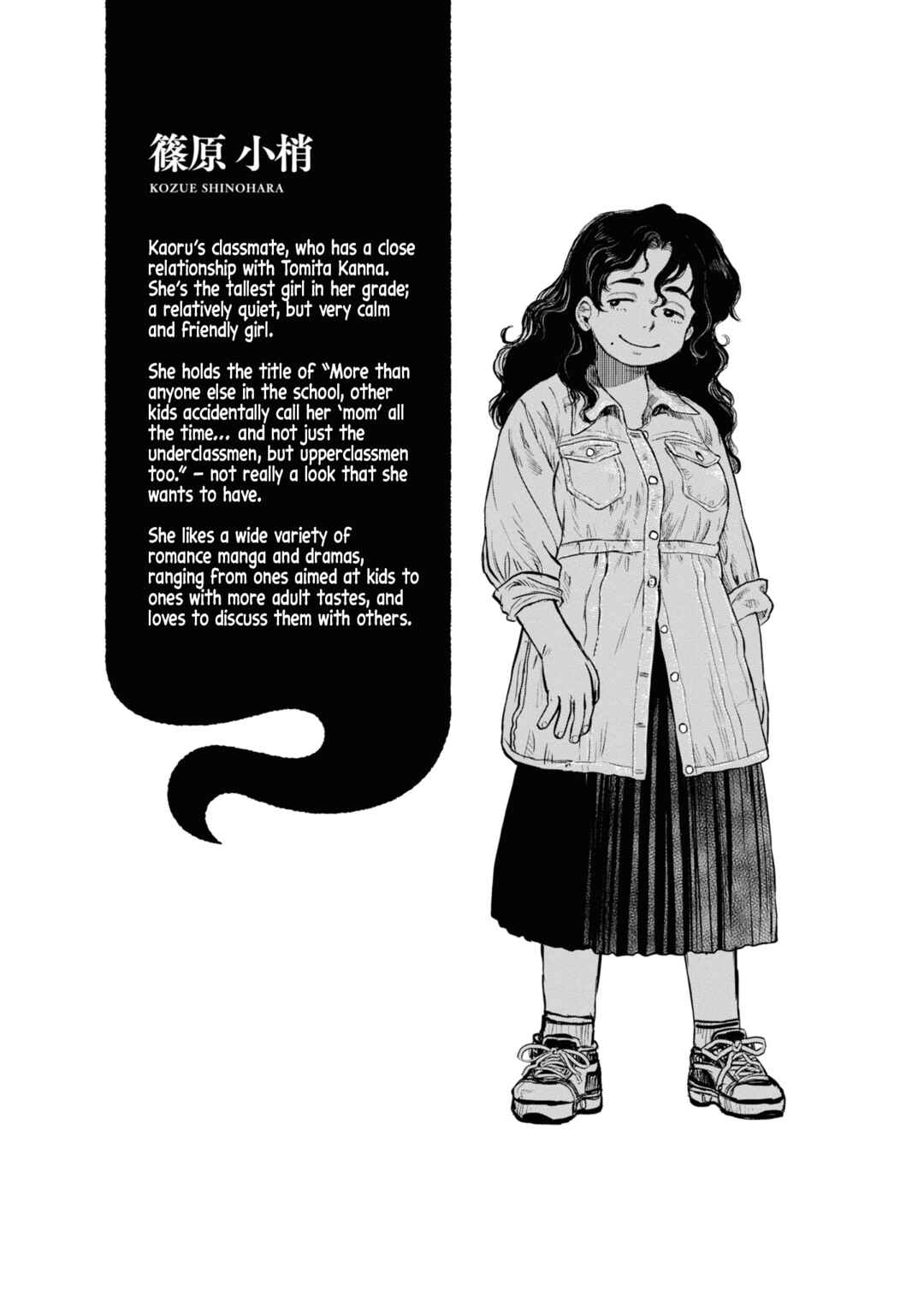 Dara-san of Reiwa Chapter 15 page 16