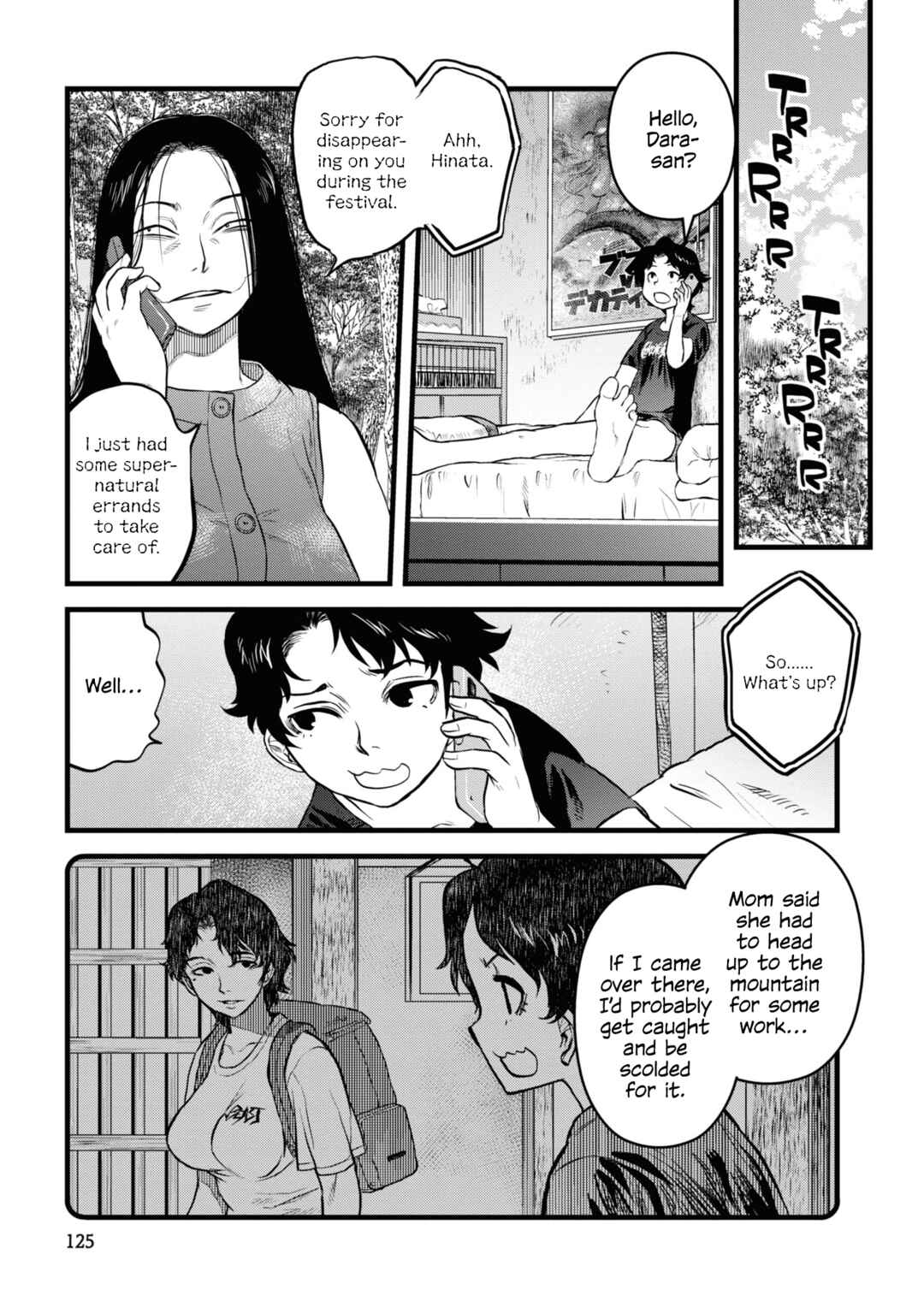 Dara-san of Reiwa Chapter 15 page 6