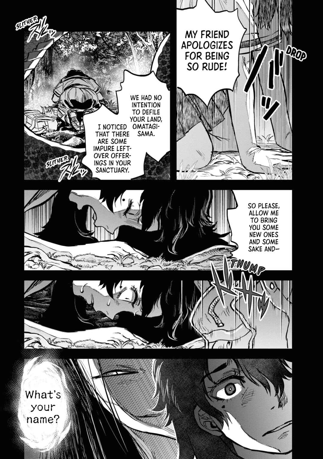 Dara-san of Reiwa Chapter 18 page 15
