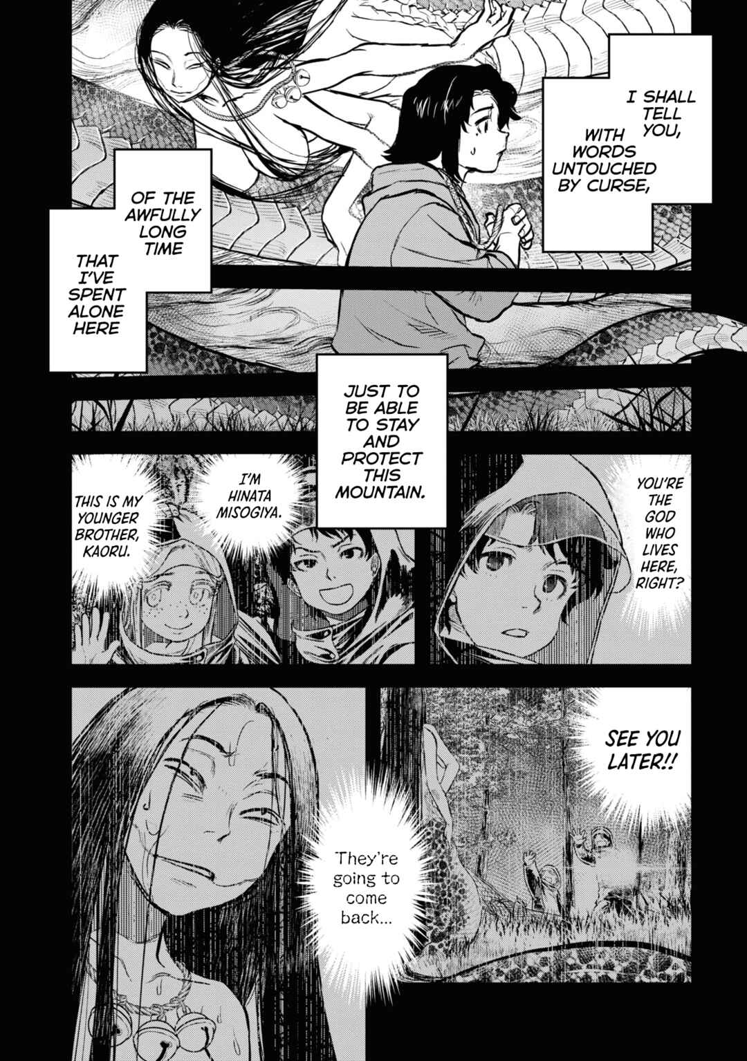 Dara-san of Reiwa Chapter 18 page 24