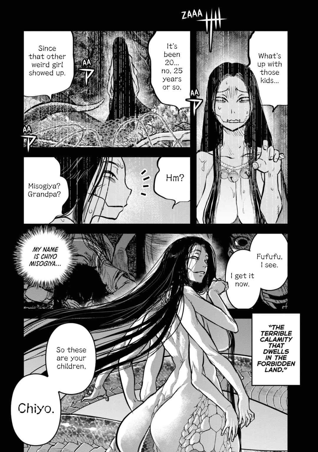 Dara-san of Reiwa Chapter 18 page 25