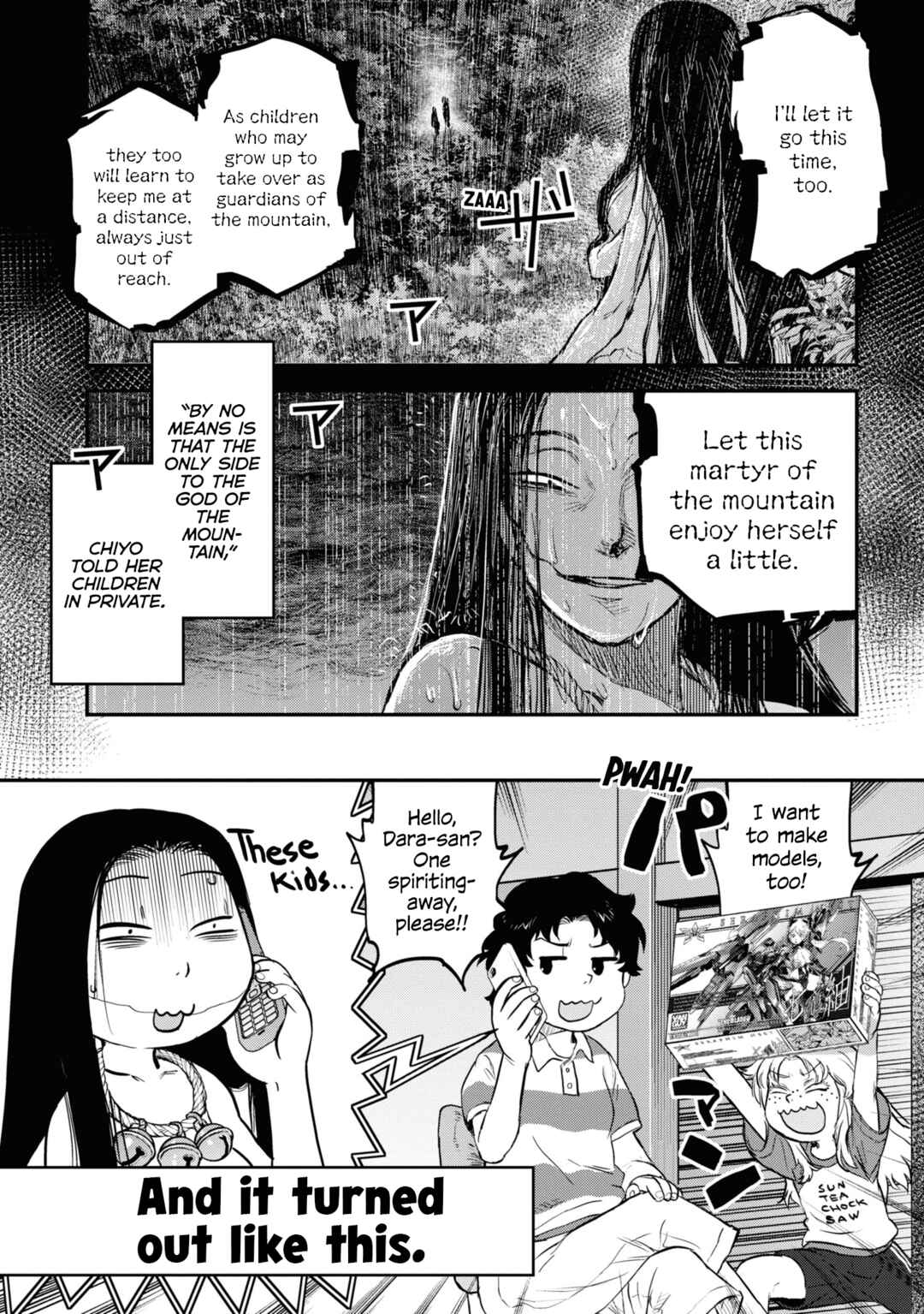 Dara-san of Reiwa Chapter 18 page 26