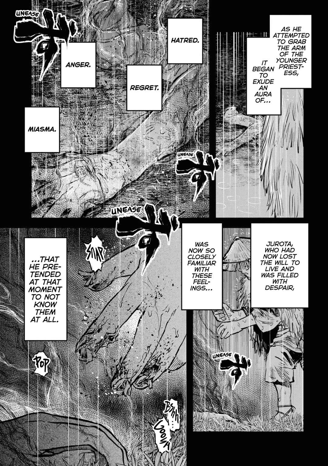 Dara-san of Reiwa Chapter 18 page 4