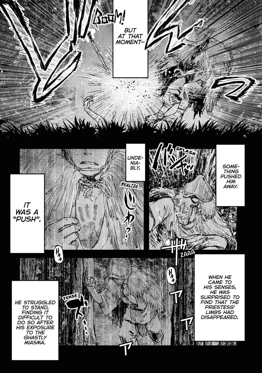 Dara-san of Reiwa Chapter 18 page 5