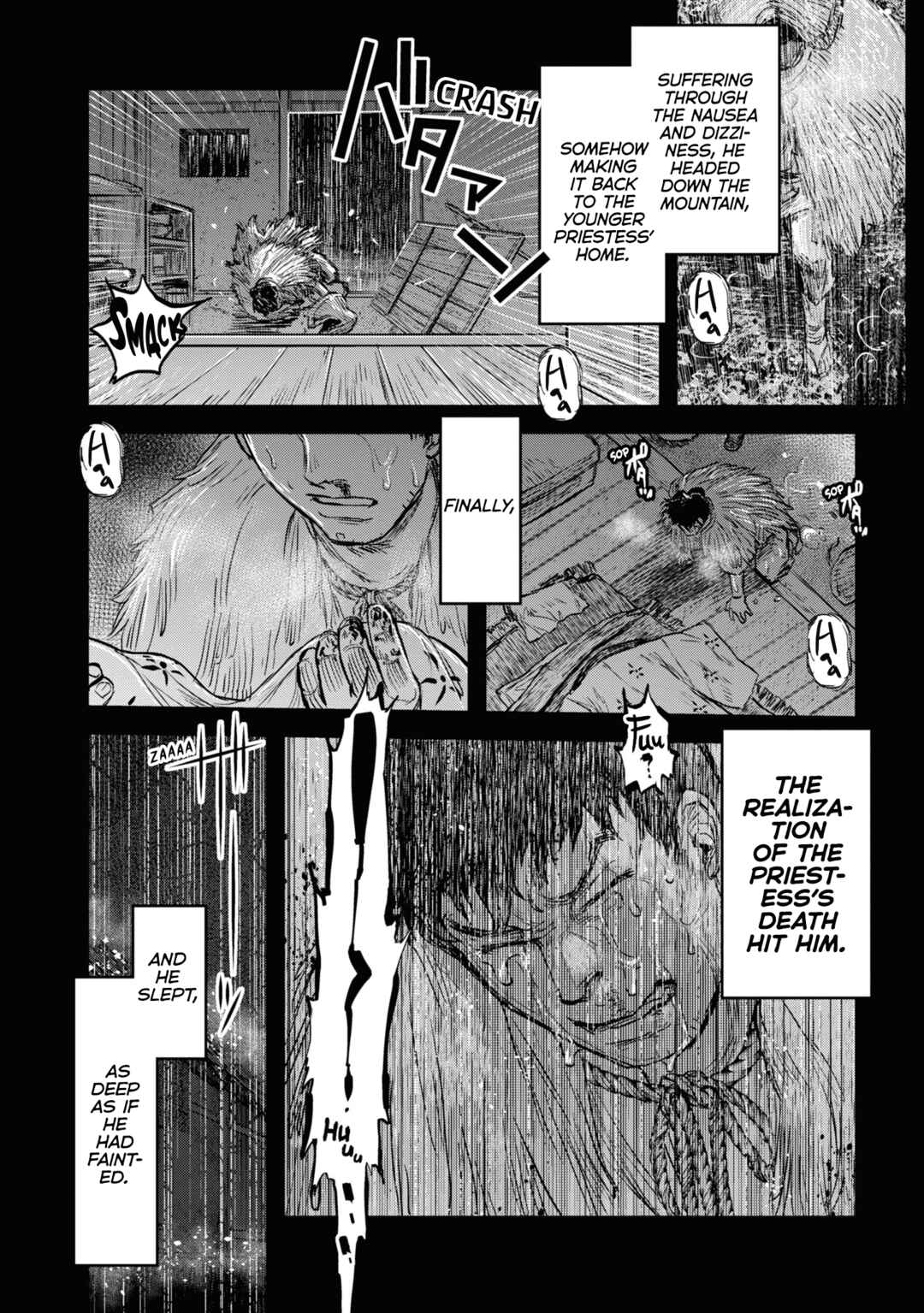 Dara-san of Reiwa Chapter 18 page 6