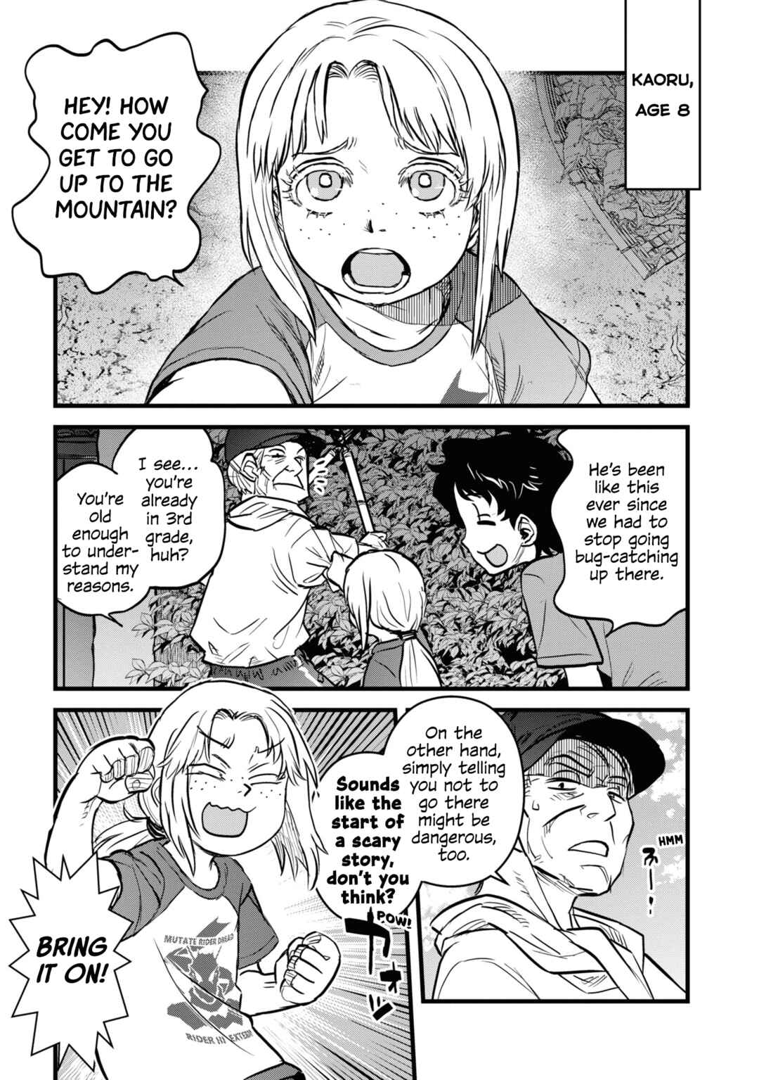 Dara-san of Reiwa Chapter 18 page 7