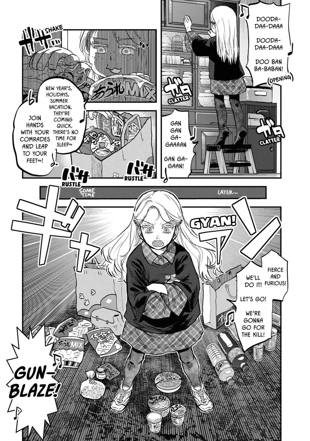 Dara-san of Reiwa Chapter 20 page 9