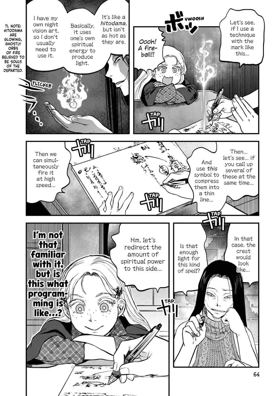 Dara-san of Reiwa Chapter 20 page 14