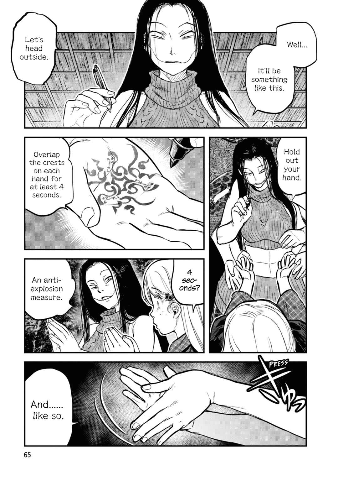 Dara-san of Reiwa Chapter 20 page 15