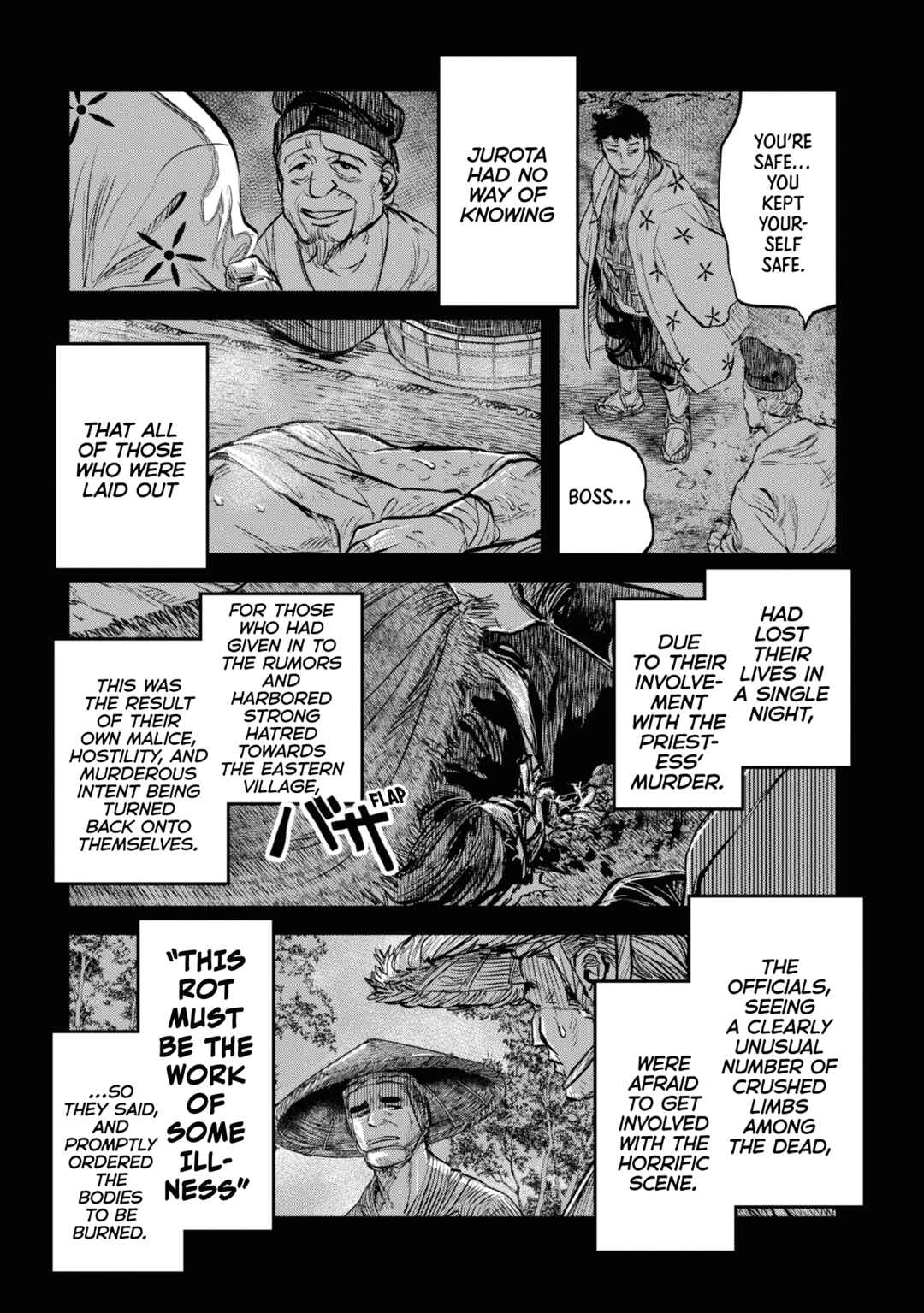 Dara-san of Reiwa Chapter 20 page 1