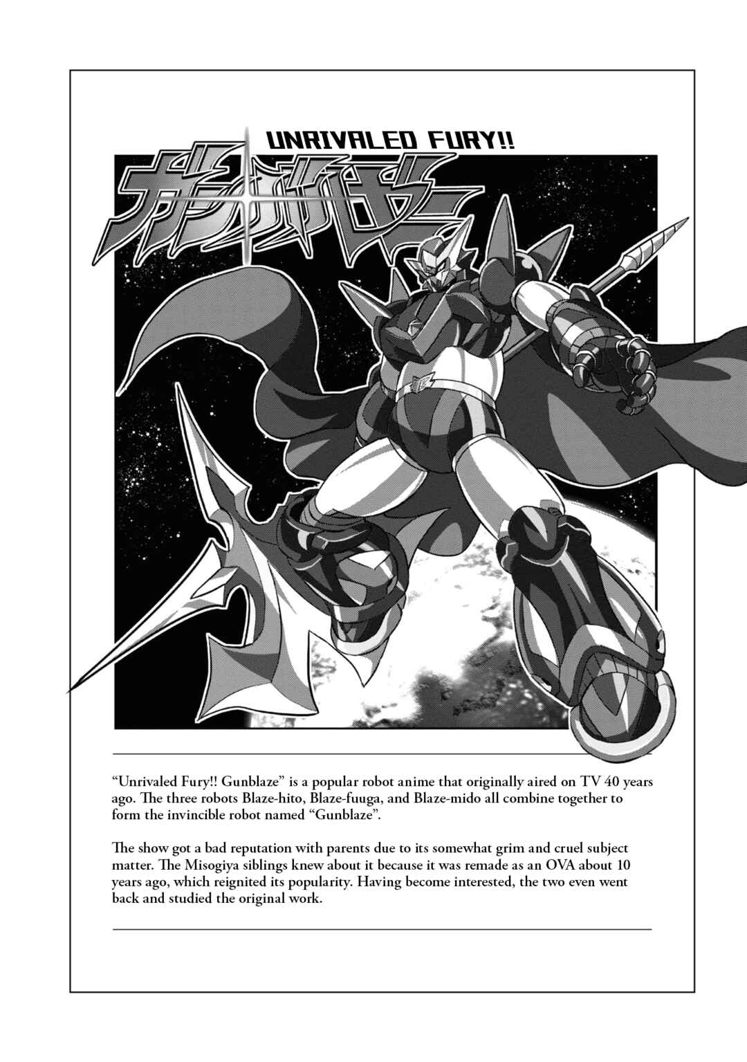 Dara-san of Reiwa Chapter 20 page 19