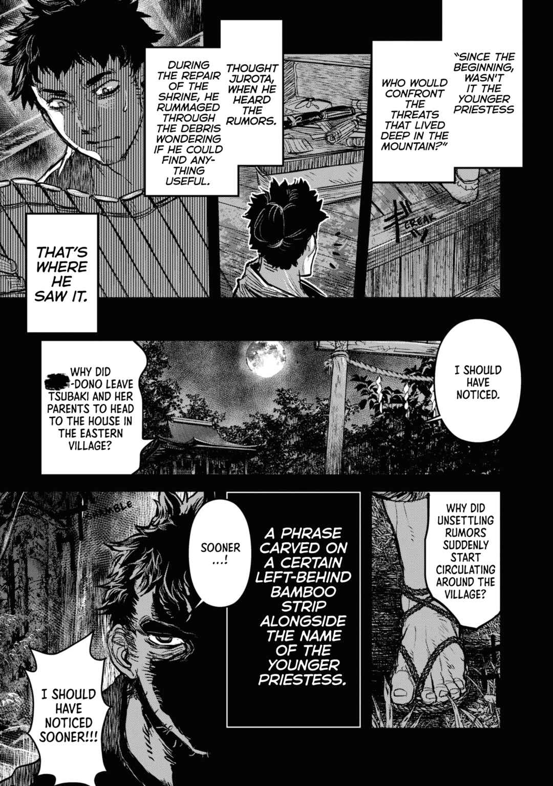 Dara-san of Reiwa Chapter 20 page 3