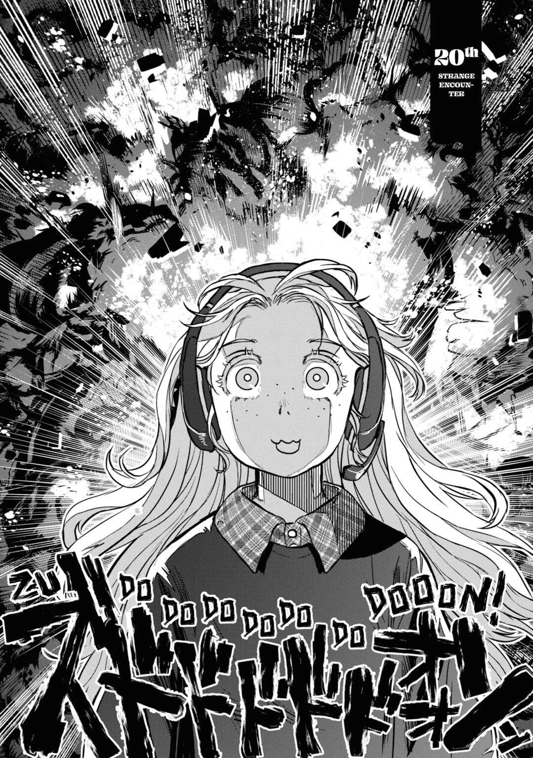 Dara-san of Reiwa Chapter 20 page 8