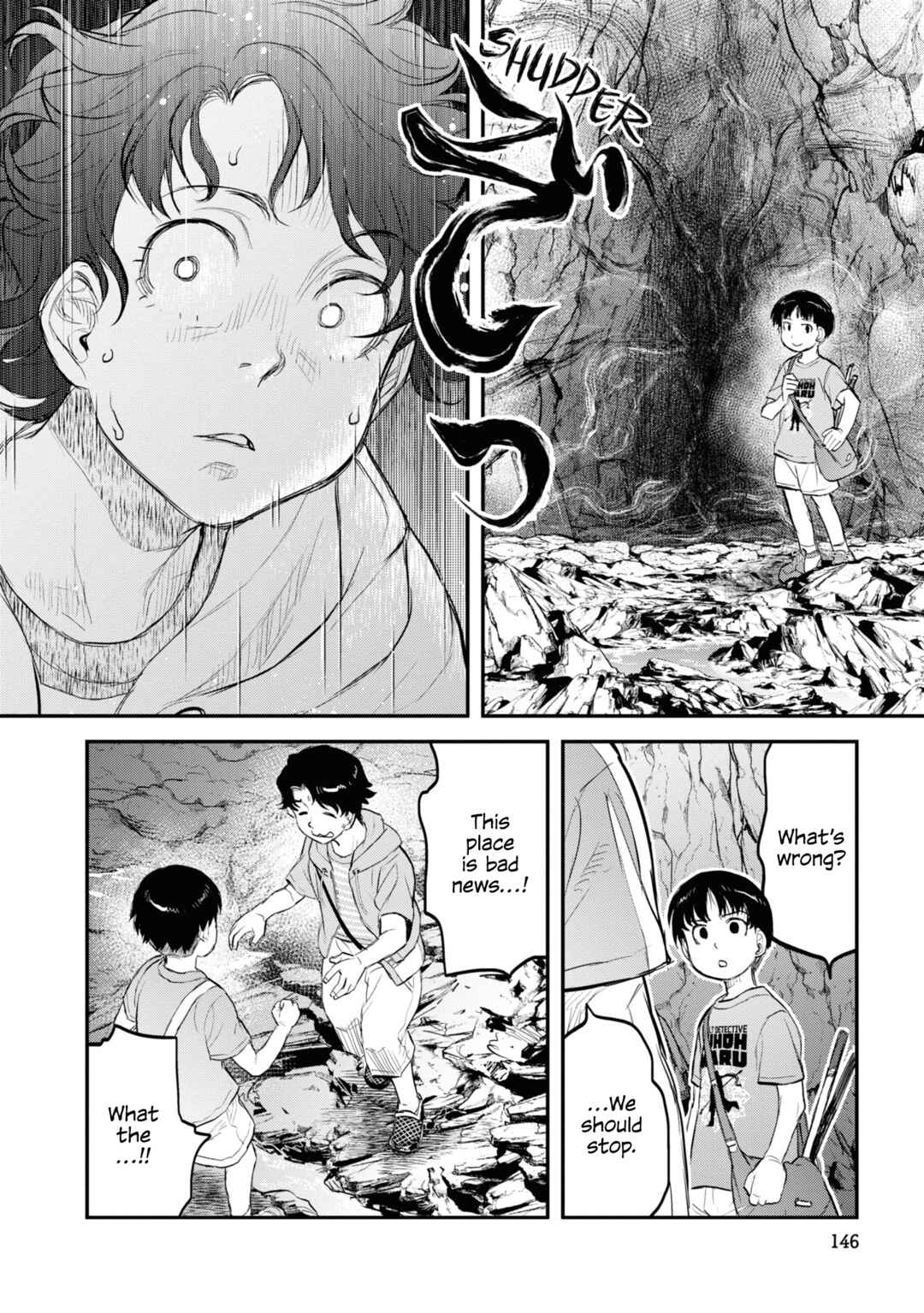 Dara-san of Reiwa Chapter 24 page 9