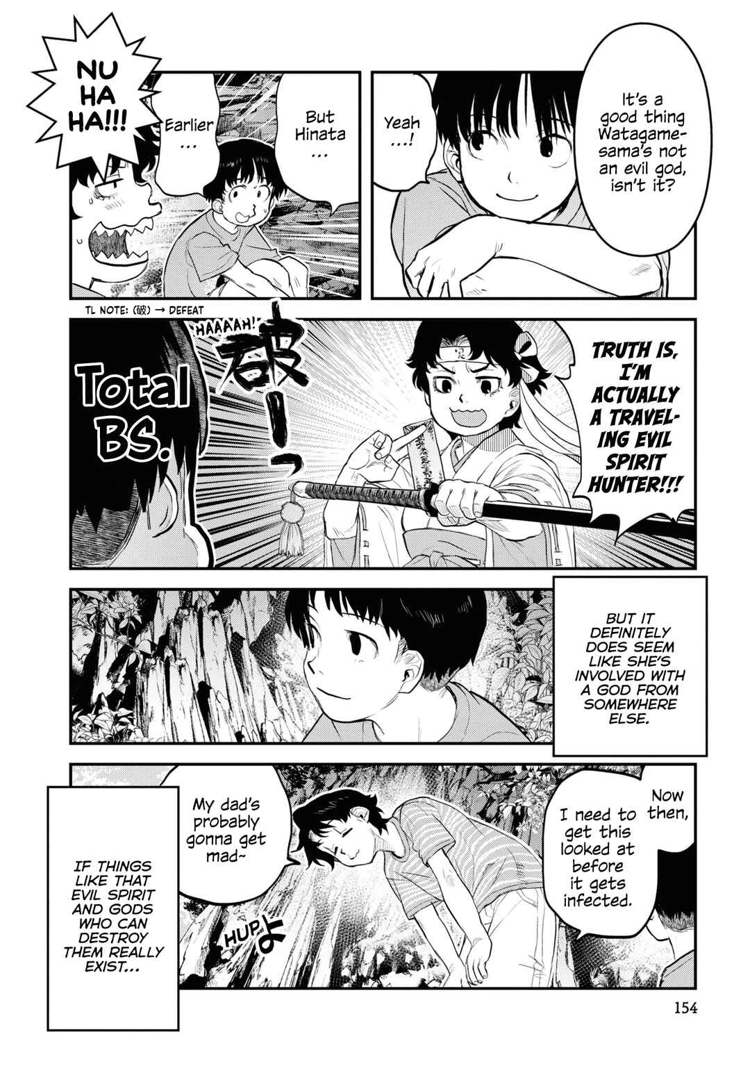 Dara-san of Reiwa Chapter 24 page 17