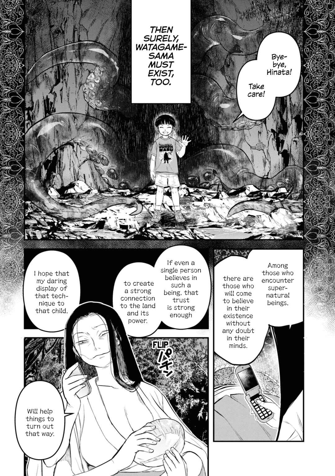 Dara-san of Reiwa Chapter 24 page 18