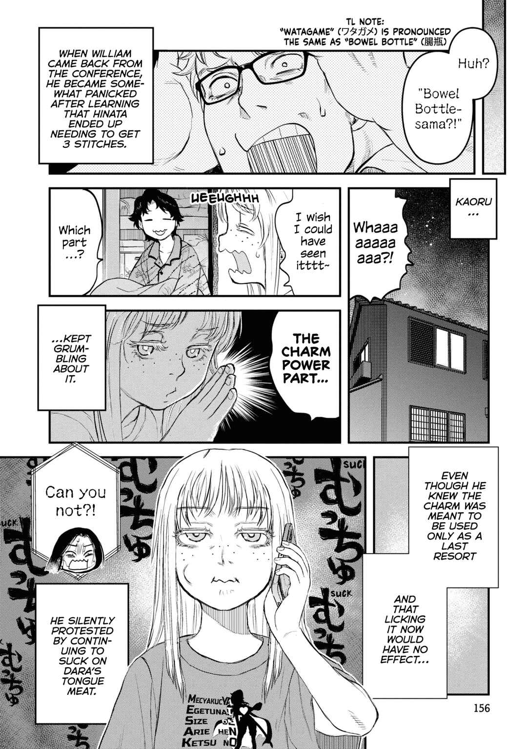 Dara-san of Reiwa Chapter 24 page 19
