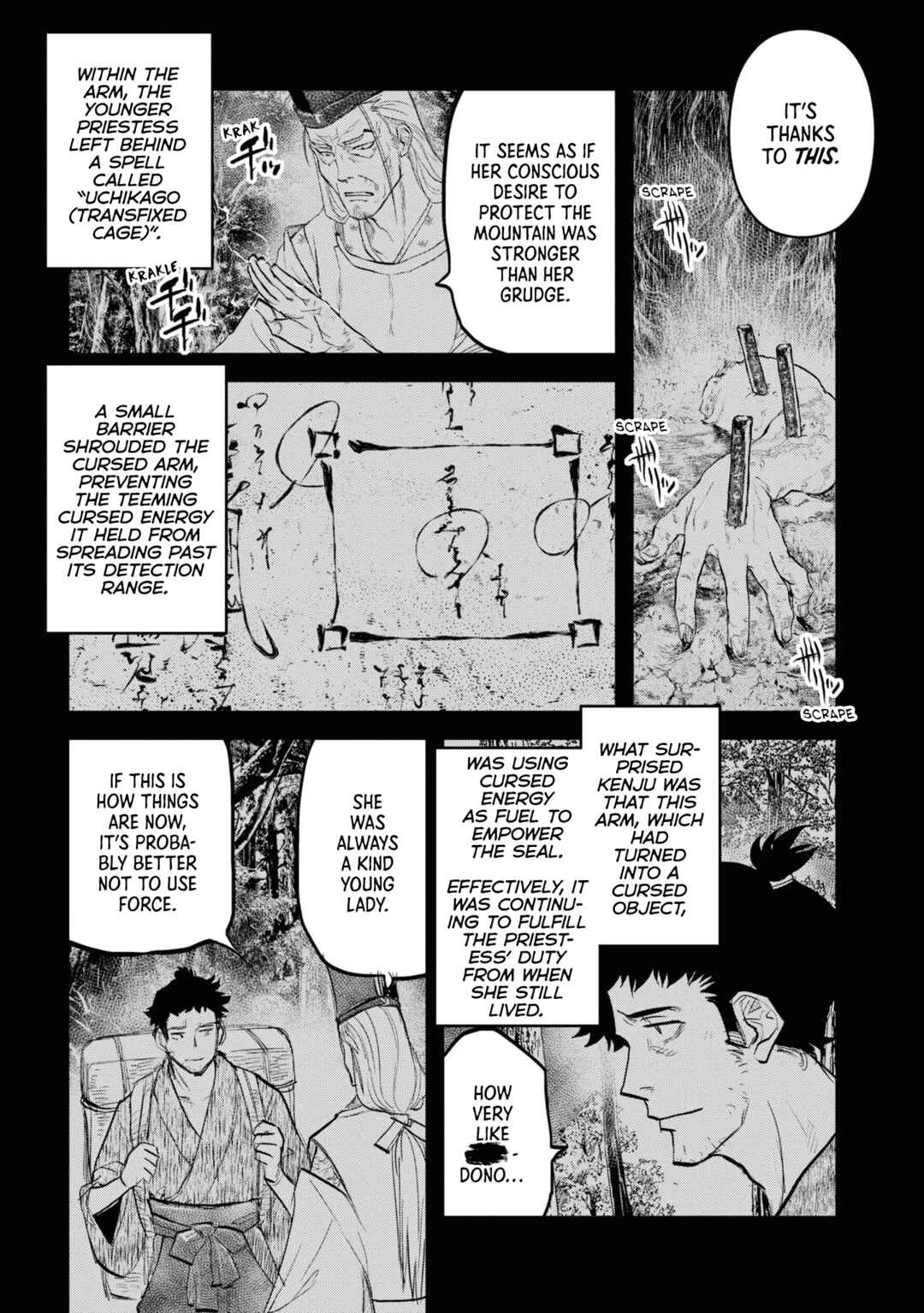 Dara-san of Reiwa Chapter 24 page 2
