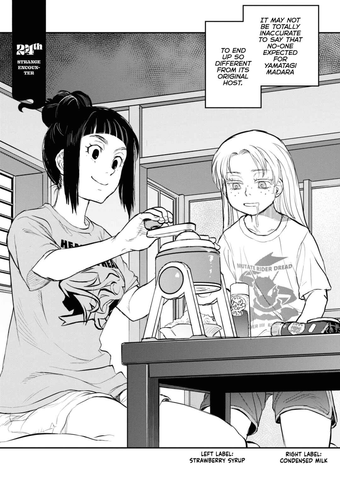 Dara-san of Reiwa Chapter 24 page 4