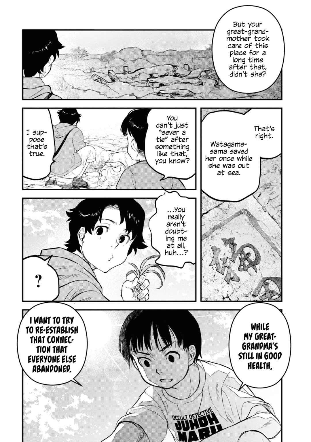 Dara-san of Reiwa Chapter 24 page 6