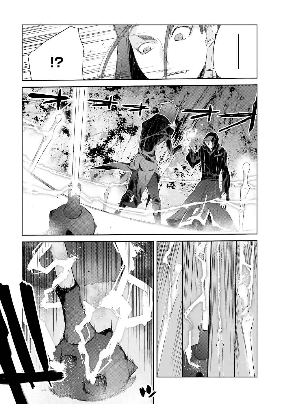 Darenidemo Dekiru Kage Kara Tasukeru Mao Tobatsu Chapter 13 page 18