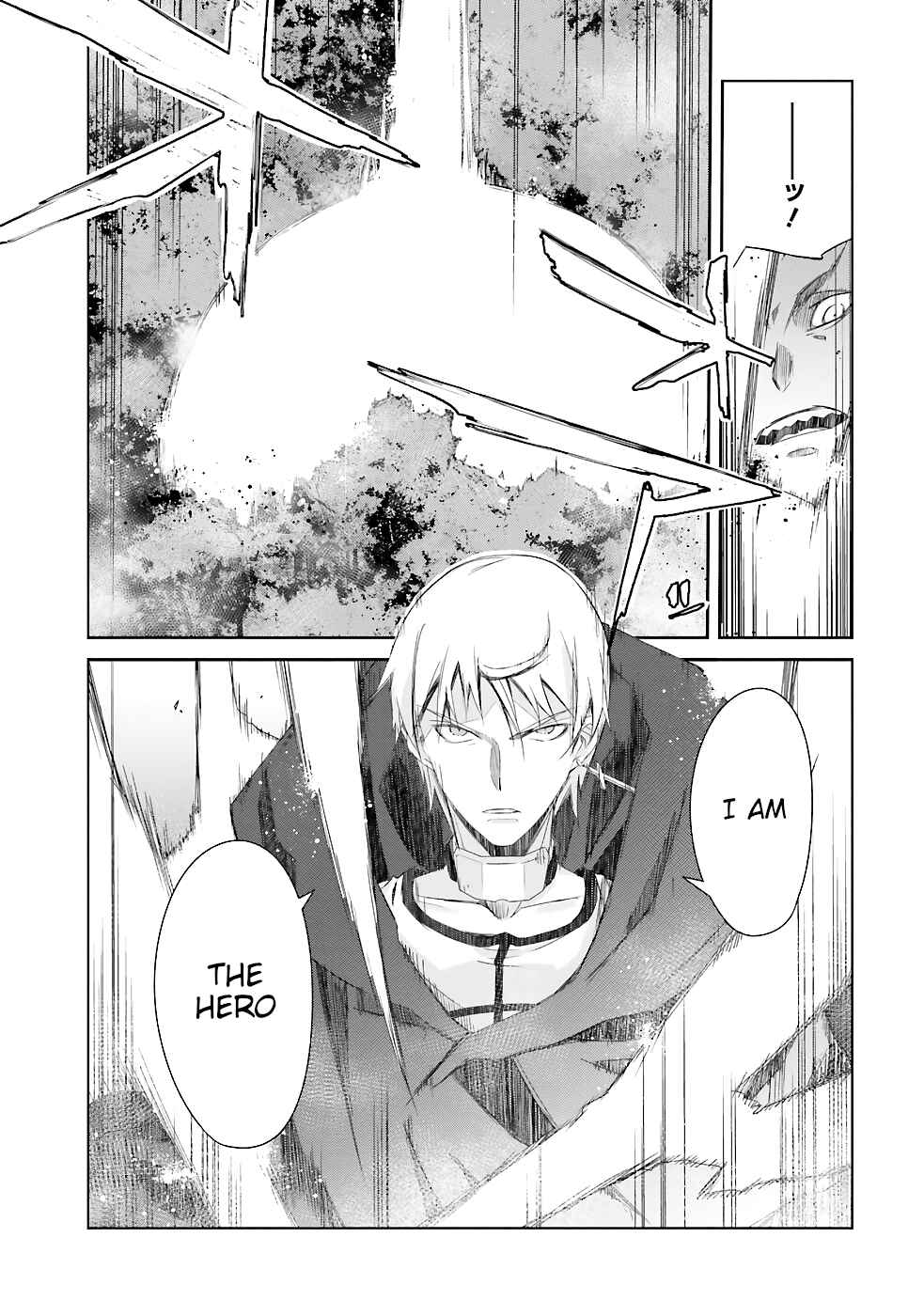 Darenidemo Dekiru Kage Kara Tasukeru Mao Tobatsu Chapter 13 page 19
