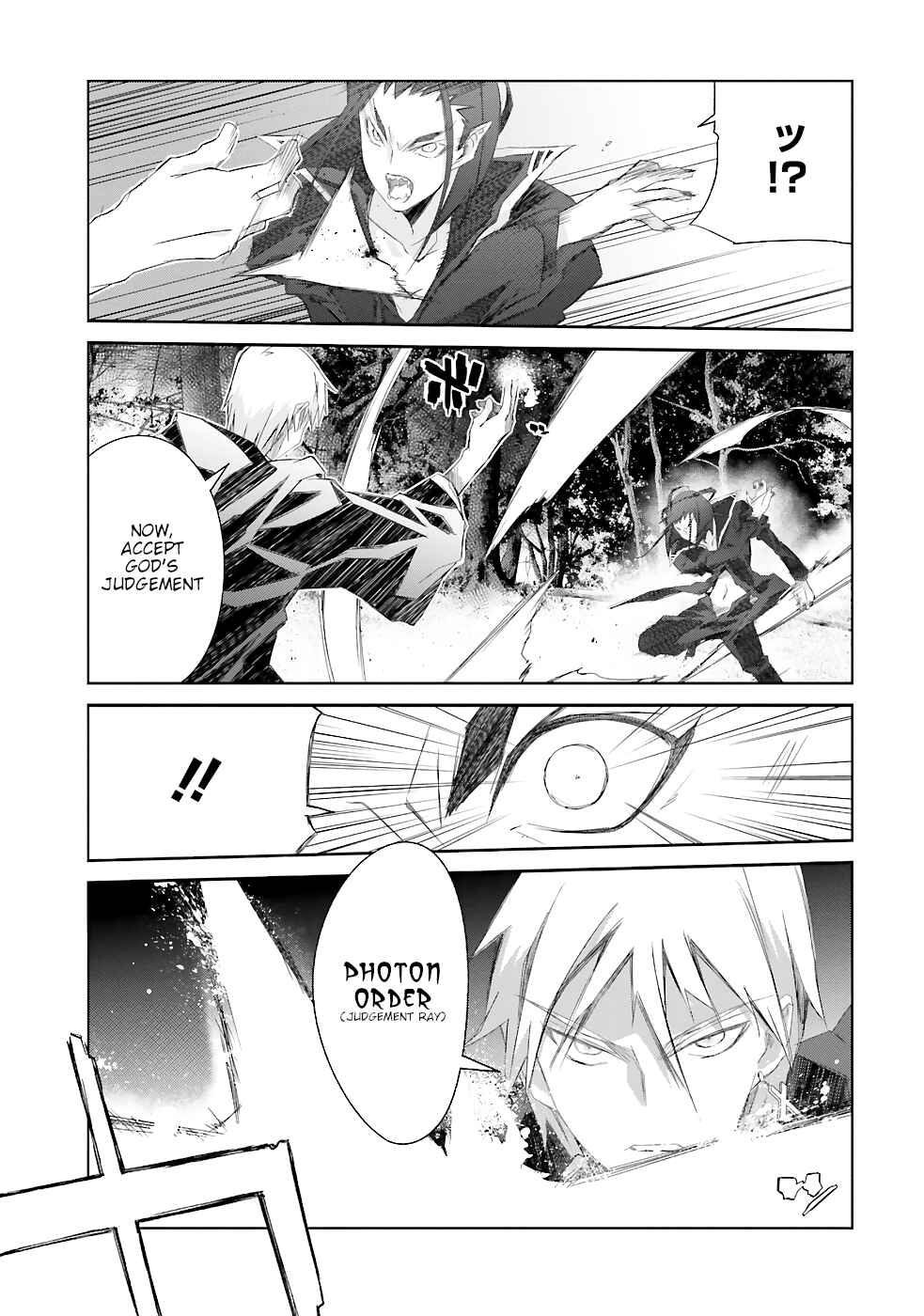 Darenidemo Dekiru Kage Kara Tasukeru Mao Tobatsu Chapter 13 page 25