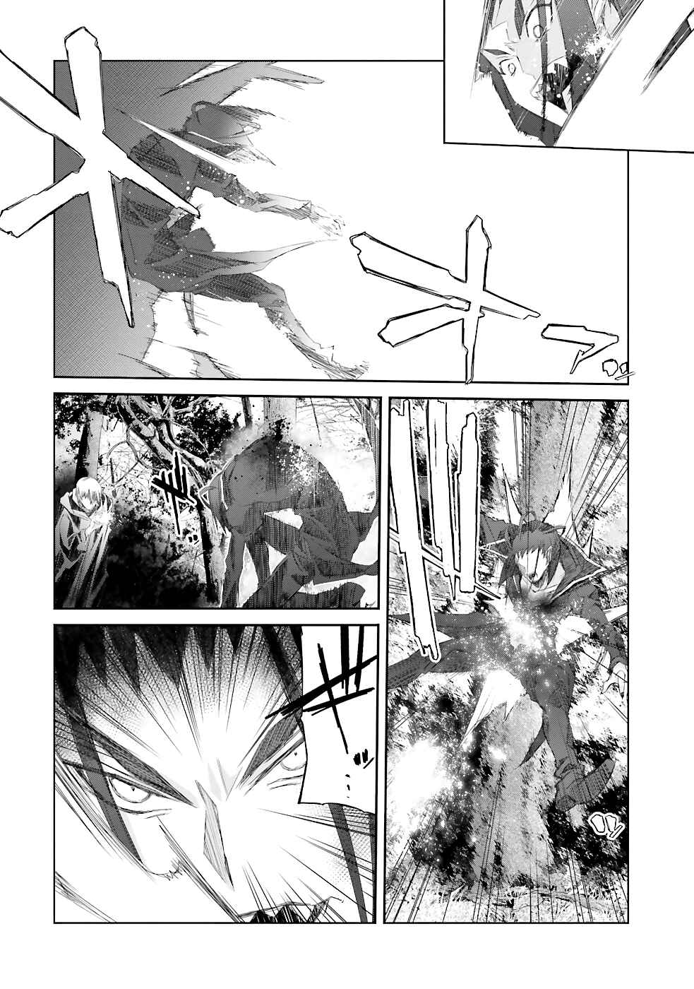 Darenidemo Dekiru Kage Kara Tasukeru Mao Tobatsu Chapter 13 page 26