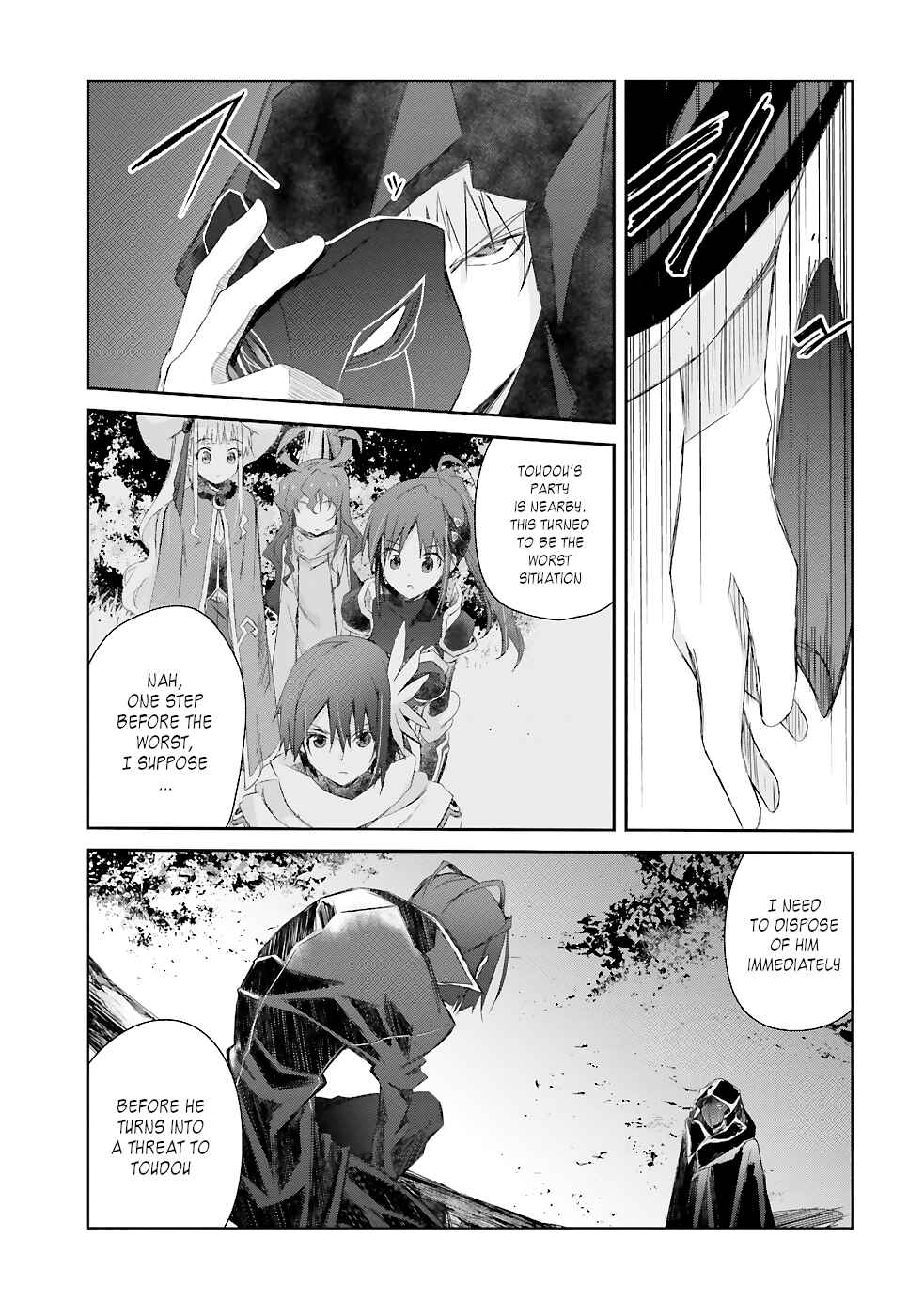 Darenidemo Dekiru Kage Kara Tasukeru Mao Tobatsu Chapter 13 page 3