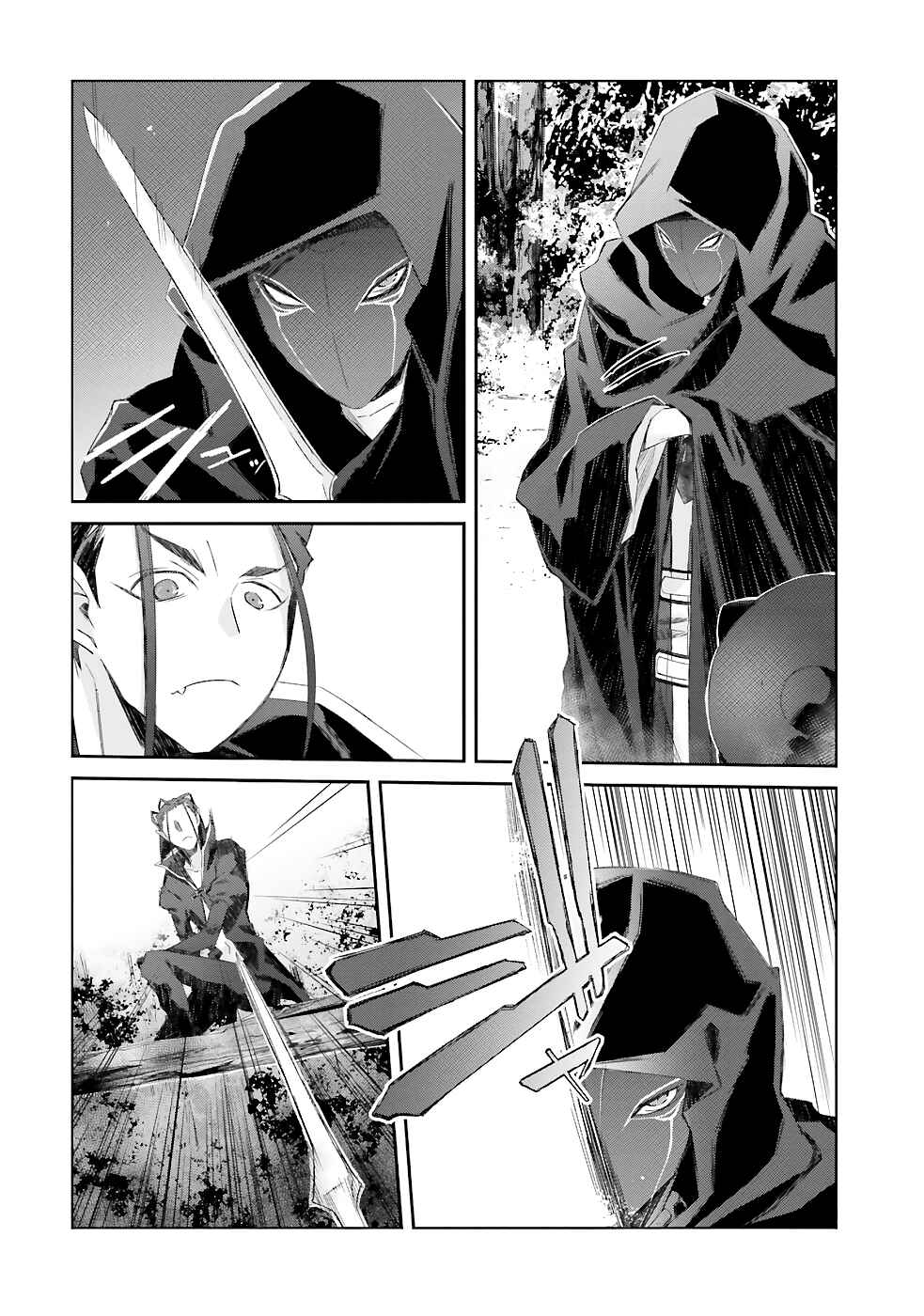 Darenidemo Dekiru Kage Kara Tasukeru Mao Tobatsu Chapter 13 page 4
